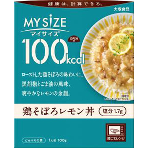 大塚 100kcalマイサイズ 鶏そぼろレモン丼