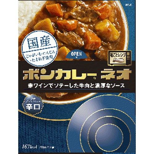 大塚 ボンカレーネオ 濃厚デミスパイシー辛口