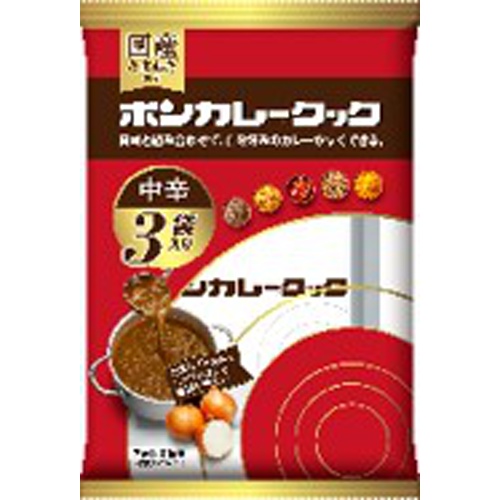 大塚 ボンカレークック 中辛150g×3袋