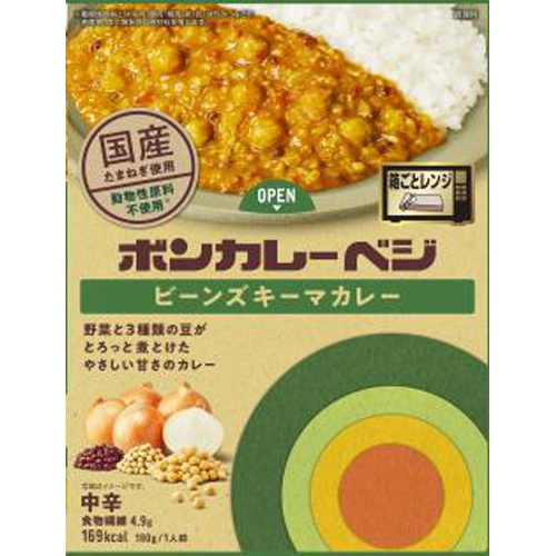 大塚 ボンカレーベジ ビーンズキーマカレー中辛