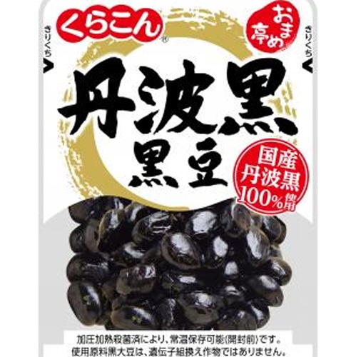 くらこん おまめ亭 丹波黒黒豆120g