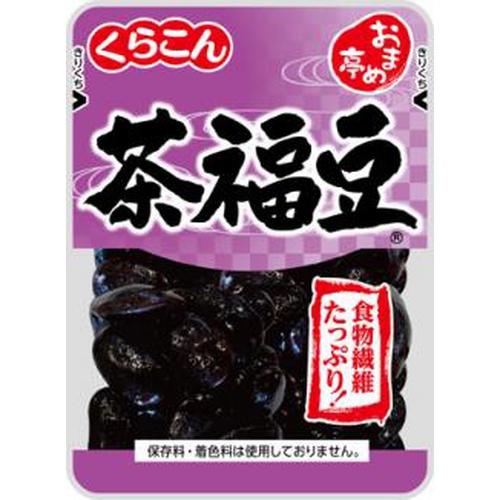 くらこん おまめ亭 茶福豆105g