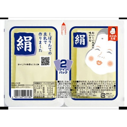 タカノ ツインパック豆腐 絹