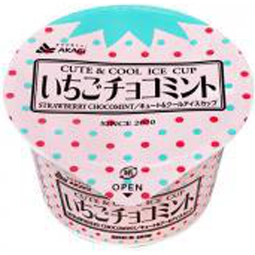 赤城 いちごチョコミント カッ プ150ml