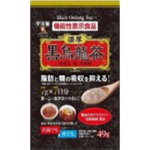 宇治園 機能性表示 濃厚黒烏龍茶【04/01 新商品】