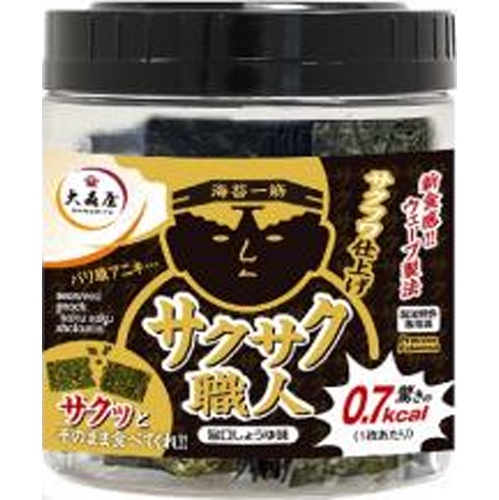 大森屋 サクサク職人 72枚【08/04 新商品】
