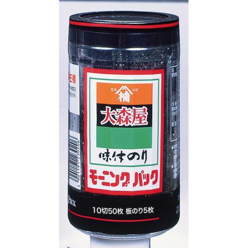 大森屋 Nモーニングパック 10切50枚