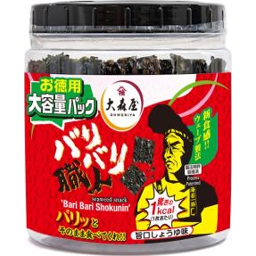 大森屋 職人60枚 旨口しょうゆ味【06/02 新商品】
