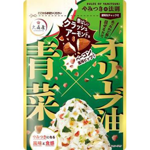 大森屋 やみつきの法則青菜混ぜご飯オリーブ油風味