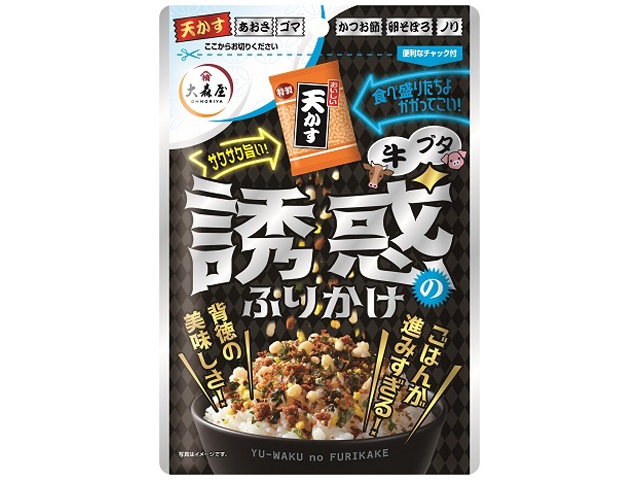 株式会社タジマヤ ふりかけ