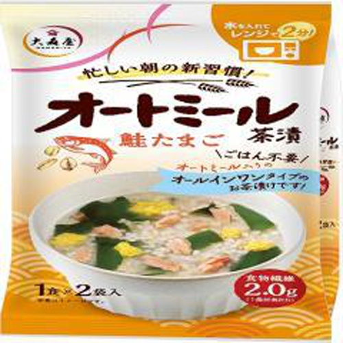 大森屋 オートミール茶漬 鮭たまご2袋