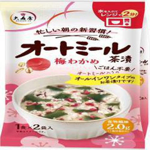大森屋 オートミール茶漬 梅わかめ2袋