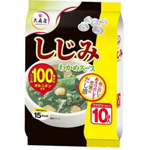 大森屋 しじみわかめスープ ファミリータイプ10食【01/17 新商品】