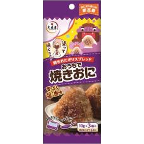 大森屋 おうちで焼きおに 香ばし醤油味30g【08/18 新商品】