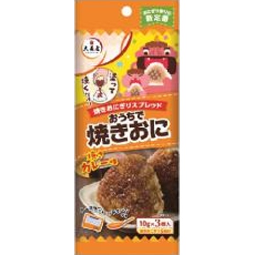 大森屋 おうちで焼きおに 焼きカレー味30g【08/18 新商品】