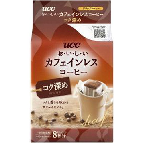 UCC おいしいカフェインレスDP コク深め8P