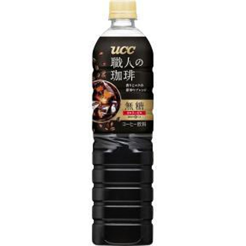 UCC 職人の珈琲 無糖P900ml