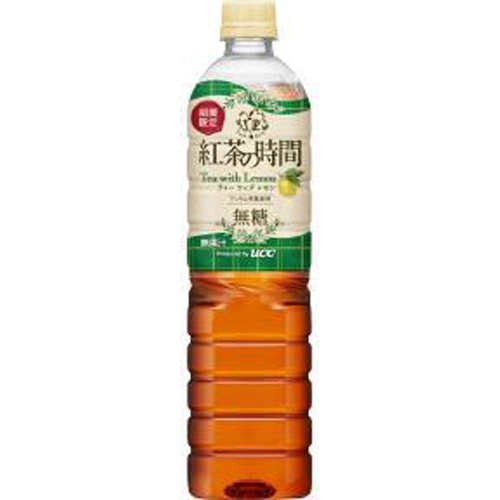 UCC 紅茶の時間ティーウズレモン無糖P900【03/06 新商品】