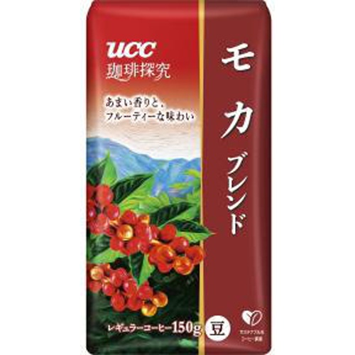 UCC 珈琲探求炒り豆モカブレンドAP150g