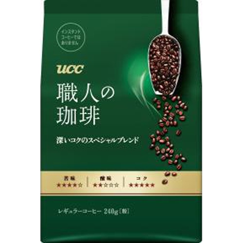 UCC 職人の珈琲深いコクスペシャルSAP240g