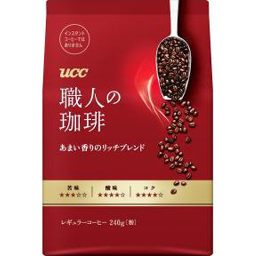 UCC 職人の珈琲甘い香りのリッチSAP240g【03/01 新商品】