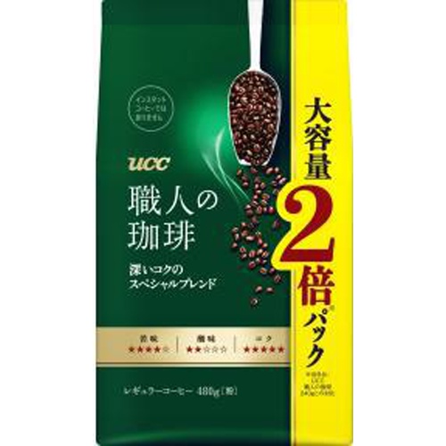 UCC 職人の珈琲深いコクスペシャルSAP480g