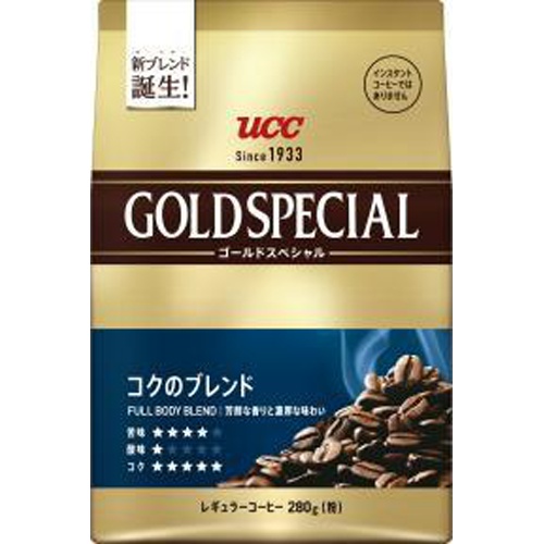 UCC ゴールドスペシャルコクのブレンド280g