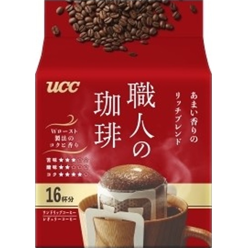 UCC 職人の珈琲あまい香りのリッチブレンド16P【09/01 新商品】