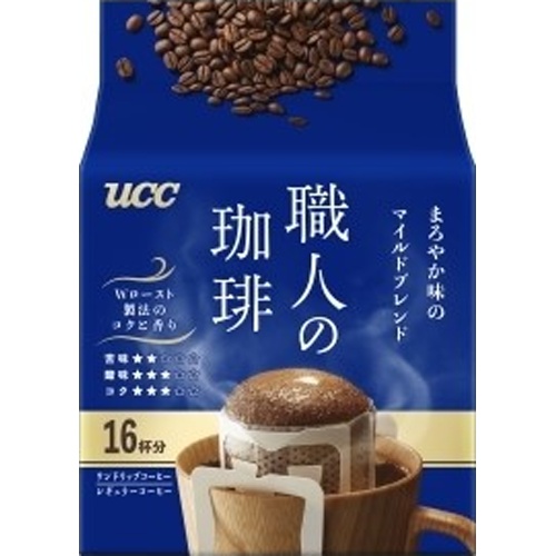 UCC 職人の珈琲 まろやか味のマイルド16P【09/01 新商品】
