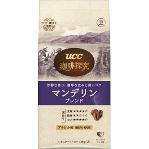 UCC 珈琲探究 炒り豆マンデリンブレンド140g【09/01 新商品】