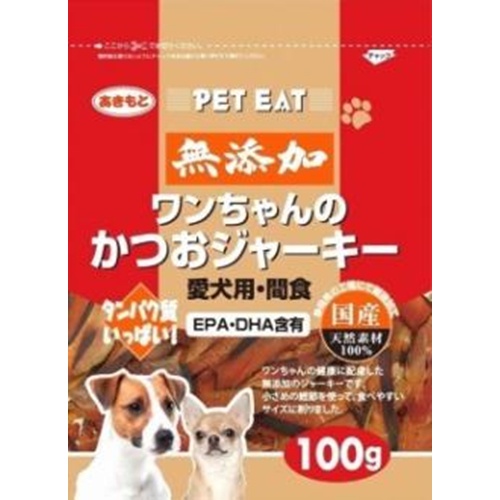 秋元 ワンちゃんかつおジャーキー 100g