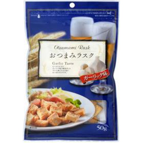 旭 おつまみラスクガーリック味50g