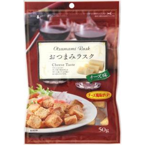 旭 おつまみラスク チーズ味50g