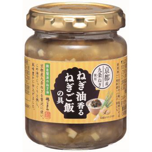 礒じまん ねぎ油香るねぎご飯の具 120g