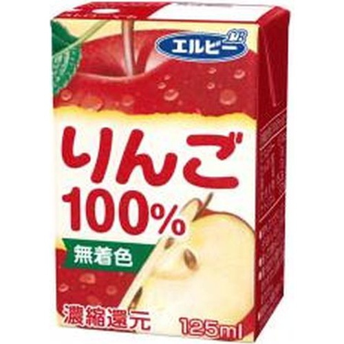 エルビー りんご100% 紙125ml