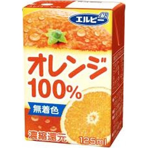 エルビー オレンジ100% 紙125ml