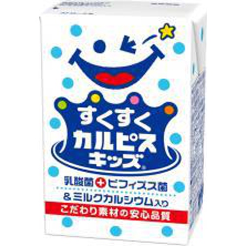 エルビー すくすくカルピスキッズ紙 125ml