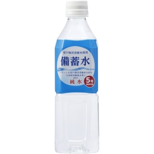 赤穂 備蓄水 P500ml