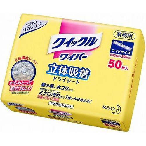 クイックルワイパー 立体吸着ドライ 50枚(業)