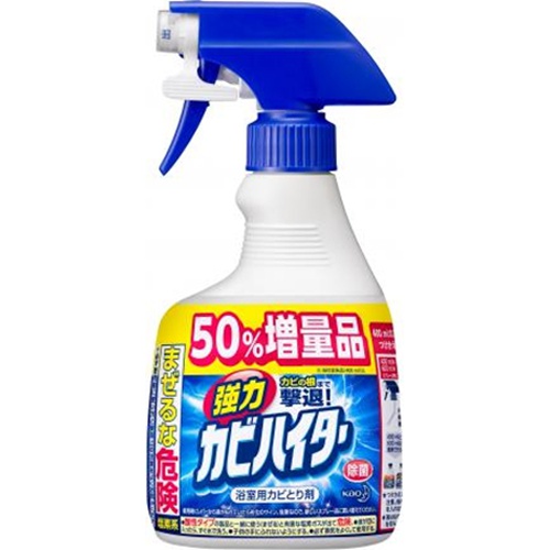 強力カビハイター ハンディースプレー600ml