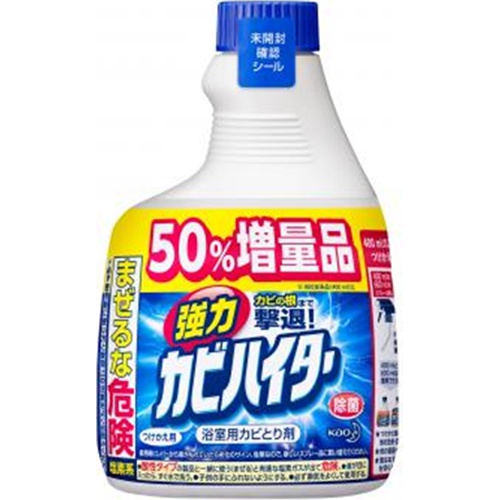 強力カビハイター 替え600ml