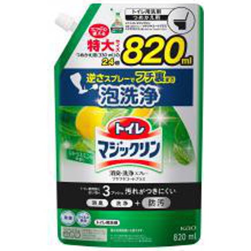 トイレマジックリン シトラスミントの香り詰替