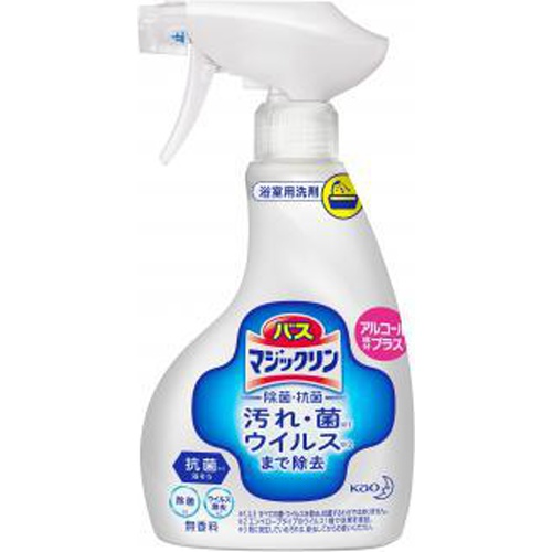 バスマジックリン 除菌・抗菌アルコール成分本体