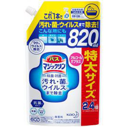 バスマジックリン 除菌・抗菌アルコール成分詰替