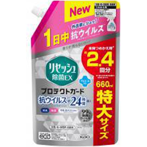リセッシュ除菌EX プロテクトガード詰替用