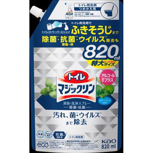トイレマジックリン 除菌・抗菌 スパウト820ml | 商品紹介 | お菓子