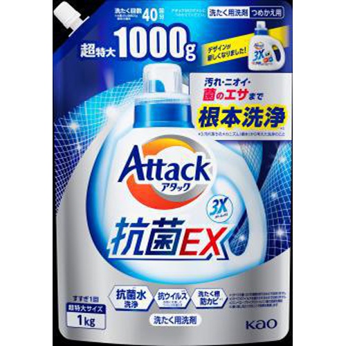 アタック 抗菌EX詰替用1kg【07/04 新商品】