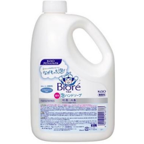 ビオレU 薬用泡ハンドソープ2L(業)【05/08 新商品】