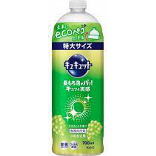 キュキュット マスカットの香り詰替用700ml