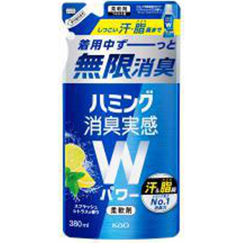 ハミング消臭実感Wパワー Sシトラスの香り詰替【05/08 新商品】
